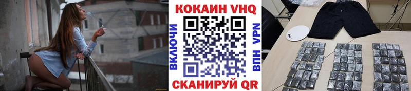 Где купить наркоту Сим Cocaine Меф мяу мяу A PVP Каннабис ГАШИШ