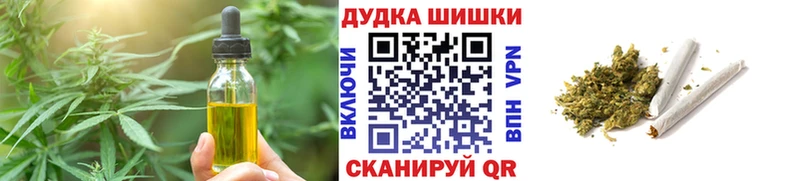 Canna-Cookies конопля  кракен зеркало  Сим 