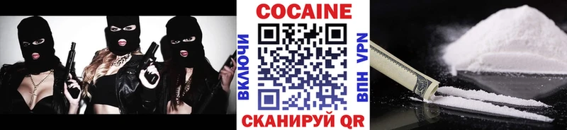 хочу наркоту  Сим  COCAIN Эквадор 