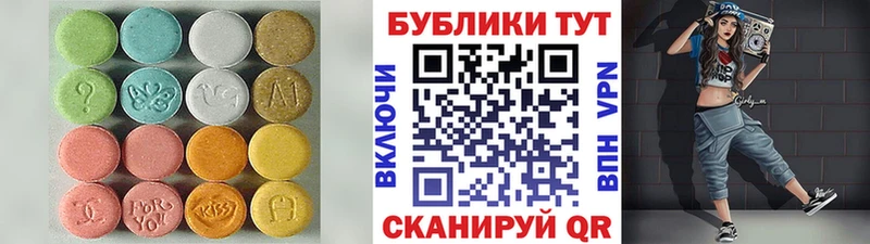 Ecstasy диски  Сим 