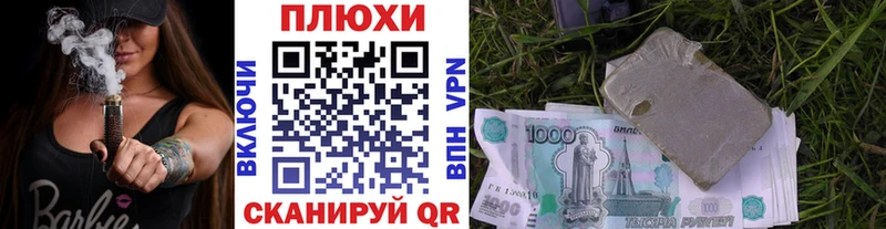 ГАШИШ Ice-O-Lator Сим