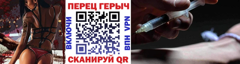 Героин гречка  Сим 