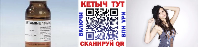 Кетамин VHQ  Сим 