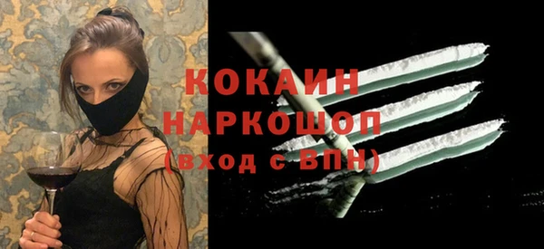 таблы Балахна