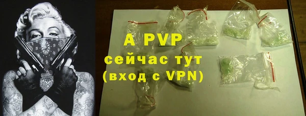 таблы Балахна