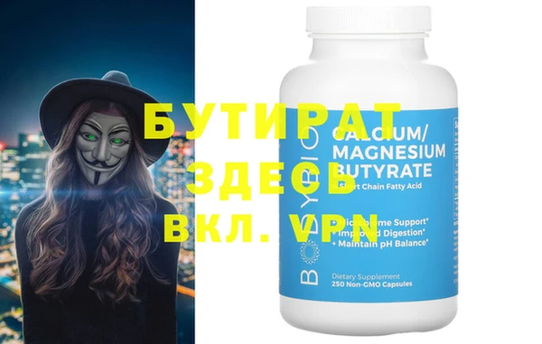 apvp Баксан