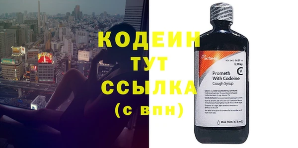 прущие крисы Балабаново