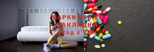 таблы Балахна