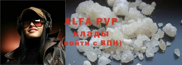 прущие крисы Балабаново