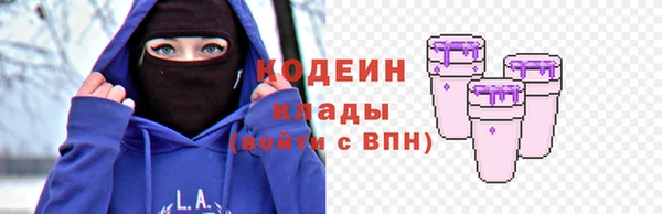 таблы Балахна