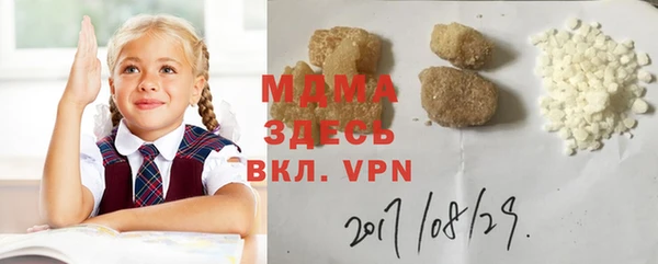apvp Баксан