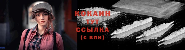 прущие крисы Балабаново