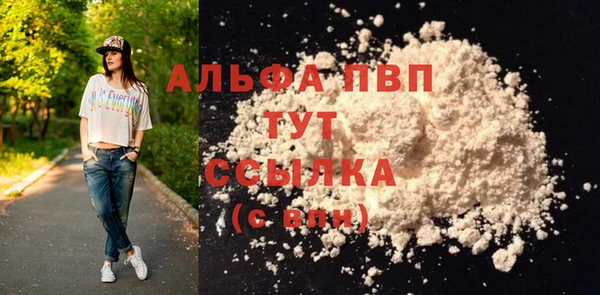 таблы Балахна