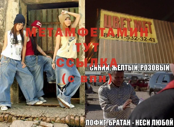 таблы Балахна
