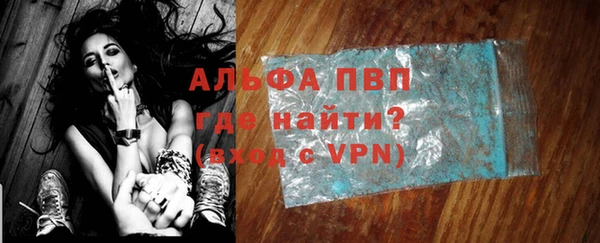 таблы Балахна