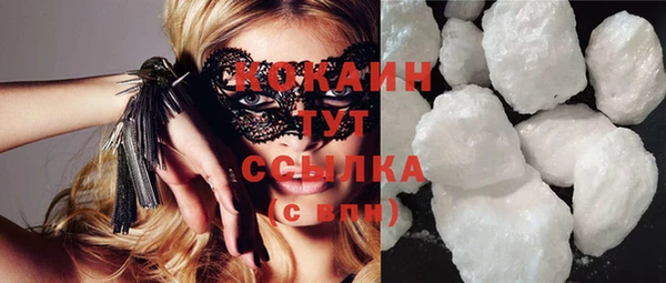 прущие крисы Балабаново