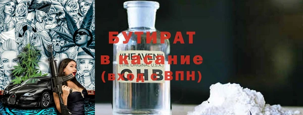 apvp Баксан