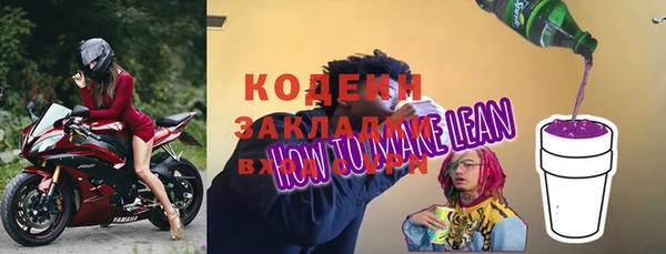 таблы Балахна