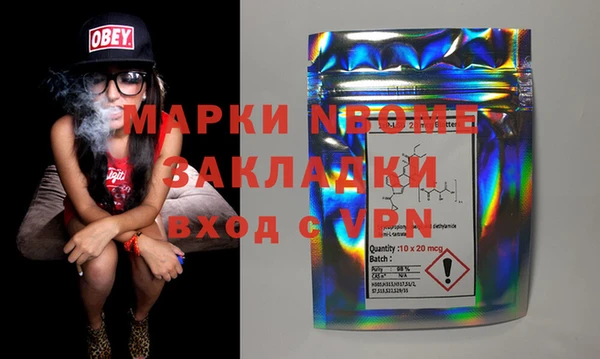 apvp Баксан