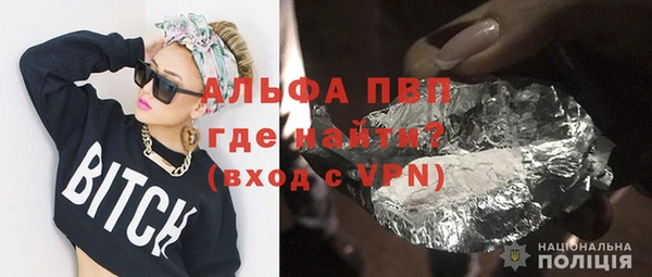 прущие крисы Балабаново
