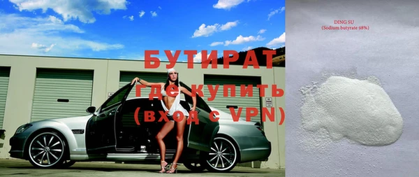 прущие крисы Балабаново