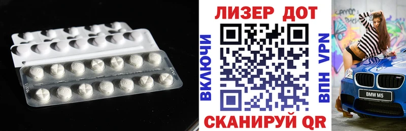 ЛСД экстази кислота  Сим 