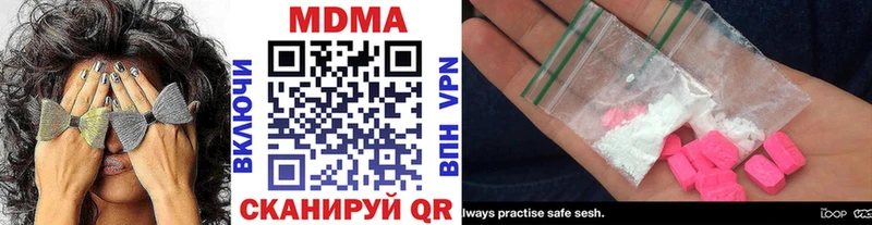 MDMA молли  Сим 