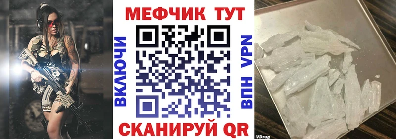 Меф кристаллы  omg онион  Сим 
