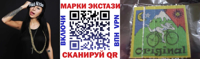 Наркотические марки 1,8мг  купить наркотики цена  Сим 