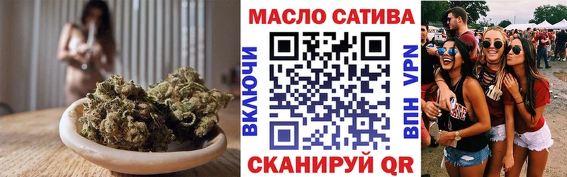 ТГК вейп с тгк Сим